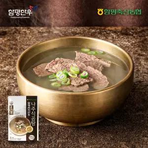 [함평축협] 나주식 곰탕 650g x 3 팩