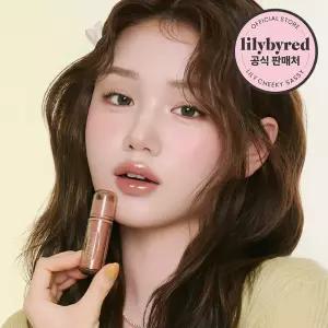 [릴리바이레드] 앙큼 라이어 코팅 틴트 (26AD)