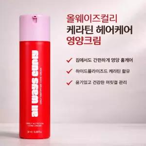 올웨이즈컬리 곱슬머리용 케라틴 무실리콘 헤어케어 컬크림, 140ml, 1개