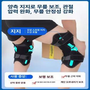 0번 출구 웨어러블체어 휴대용 작업 입는의자 야외 낚시의자