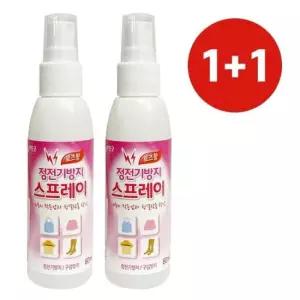 정전기방지제 리빙굿 정전기방지 스프레이(로즈향) 섬유탈취제