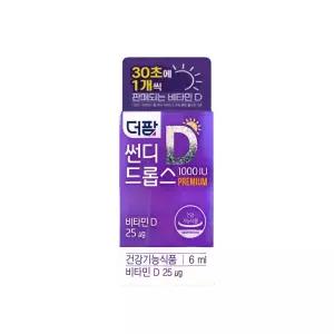 더팜 썬디드롭스 1000IU 6ml 비타민D3 비타민E MCT오일