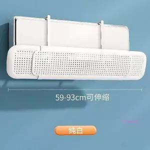 에어컨바람막이 에어가이드 가림막 가드 날개 벽걸이 에어 스프레드fgh204