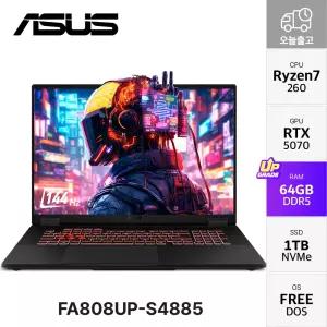 ASUS TUF 게이밍 FA808UP-S4885 라이젠7 RTX5070 18인치 144Hz 고사양 노트북 64GB 1TB YO