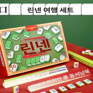 마작 세트 케이스 전통 마작패 보드게임 게임 휴대용