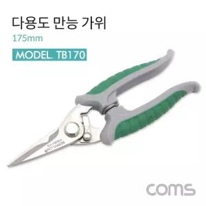 Coms 다용도 만능 가위 175mm작업 조경 원예 꽃가 전정 전지 원예용 과일따는 다목적