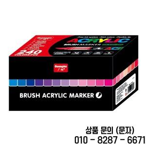 240 색상 아크릴 페인트 펜 마커 브러시 팁 168 크리스마스 선물 DIY 공예 바위 그림 나무 캔버스 스톤