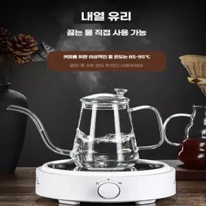 드립포트 내열유리 커피 홈카페 드립용 주전자 얇은 주둥이 핸드드립 포트 350ml
