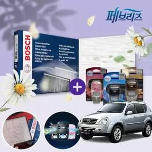 렉스턴2(06~12)자동공조 향기 강약조절 가능 패브리즈 차량용 방향제
