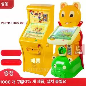 두더지 오락기 푸시팝 뽁뽁이 보드게임 손장난감 문방구