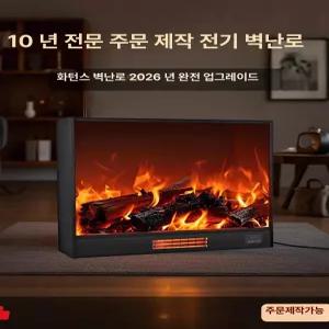 감성 불멍 장작 차박 난로 땔감 국내산 잘마른 소나무