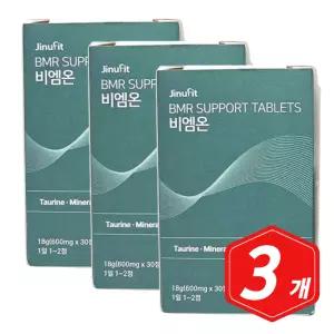 비엠알정 비엠온 30정 x 3개 양배추 브로콜리 처커리 컬리케일 추출 타우린