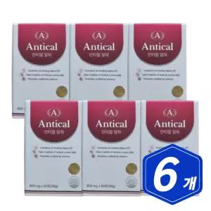안티칼 알파 60정 x 6개 흰강낭콩 레몬버베나 여주 바나바 돼지감자 추출물