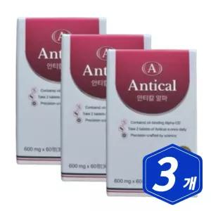 안티칼 알파 60정 x 3개 흰강낭콩 레몬버베나 여주 바나바 돼지감자 추출물