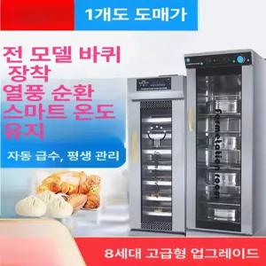 반죽 발효 제빵기
