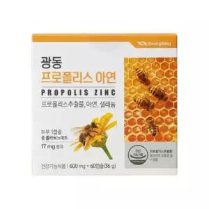 광동 프로폴리스 아연 셀레늄 면역력 항산화 영양제 60캡슐