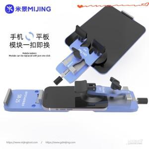 MIJING SR-25 범용 휴대폰 및 태블릿 스크린 분해 도구 2-in-1 듀얼 흡착판 LCD 개봉 고정 장치 수리용)