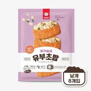 천일식품 닭가슴살유부초밥 360g 45g x 8개입
