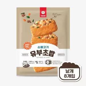 천일식품 소불고기유부초밥 360g 45g x 8개입