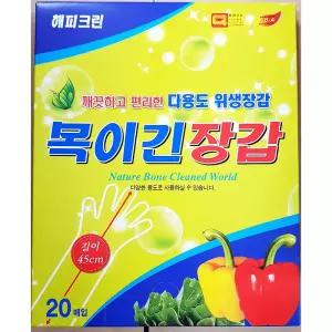 목이긴장갑(우진 20매 45cm)X10개비닐 일회용품 손장갑 이긴 주방 인긴 일회용비닐 일회용