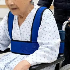 휠체어 상체 고정 벨트 메쉬 안전 버클 안전띠 보호대 몸통벨트 낙상방지 가슴 스트랩 보호