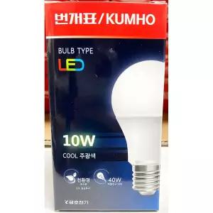 전구(금호 LED 벌브형 10W)X10개일반 가정용 사무용 램프 교체 용램프 리필