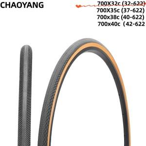 차오양 700X32c 35C 40C 그래블 자전거 타이어 크로스컨트리 로드 브라운 엣지 레트로 아우터