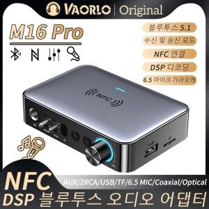 기존 M16 Pro Bluetooth 5.1 오디오 수신기 송신기 3.5mm AUX/RCA/USB U 디스크/TF/6.5 마이크 노래방 노래