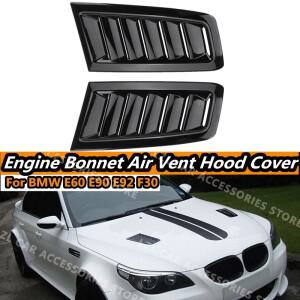BMW E60 E90 E91 E92 E93 F30 F10 루버 에어 스쿠프 보닛 벤트 커버 공기 흡입구 글로시 블랙 용 2X 엔진