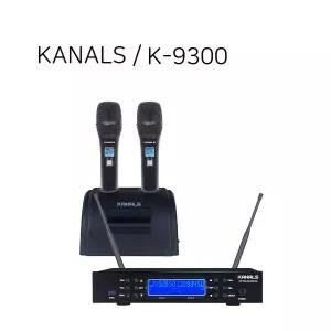 KANALS K-9300 / 2CH 자동 충전식 무선마이크시스템 노래방 가정용 / 엔터그레인 공식대리점