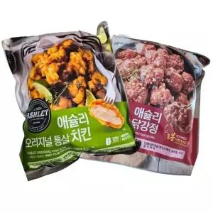 애슐리 치킨 반반 세트 오리지널 통살치킨 1+닭강정 1