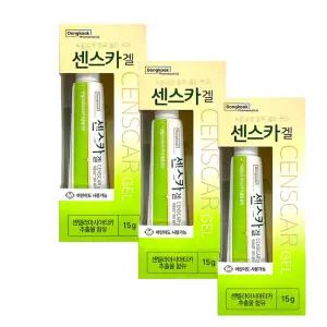 동국제약 센스카겔 15g x3개 식물성분 흉터케어 흉터연고 실리콘겔 센텔라아시아티카추출물