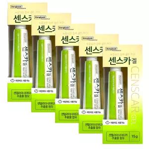 동국제약 센스카겔 15g x5개 식물성분 흉터케어 흉터연고 실리콘겔 센텔라아시아티카추출물