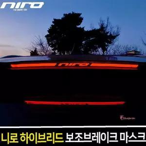 보조브레이크 하이브리드 마스크 니로ijk567