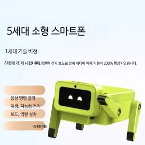 로봇 소형 지능형 인공지능 로봇 트렌디 장난감 로봇 강아지 음성 제어 대화 학습