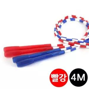구슬 단체줄넘기 4M 빨강 어른줄넘기 줄넘기 운동 체육