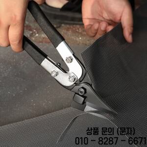 철판 가위 전기 금속 절단 항공 산업 작업 다기능 가정용 수동 도구