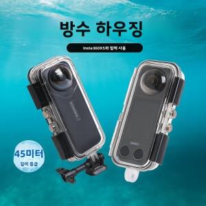 Insta360 X5용 투명 다이브 케이스 60M 수중 방수 하우징 보호 쉘 파노라마 스포츠 카메라 액세서리
