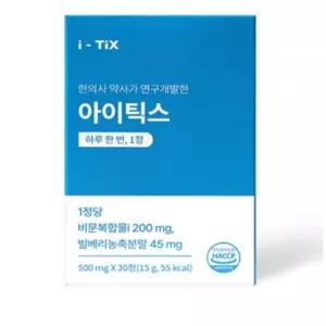 아이틱스 날파리증 눈 영양제 루테인 비문복합물 30정