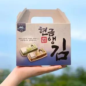 명절 추석 생신 용돈 봉투 박스 20매 DD-12848