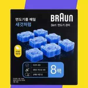 [피엔지] 브라운 전기 면도기 세척액 순정 세정액 CCR8개 New 클린앤리뉴 BRAUN 시리즈 전용