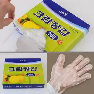 크린랩 크린장갑 200매 위생장갑 비닐장갑 일회용장갑