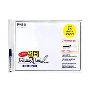 마그네틱 붙이는 자석 화이트보드 메모 보드판 40x30