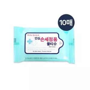 안심 손세정용 물티슈 10매 소독 살균 휴대용 Itr3+2MUO