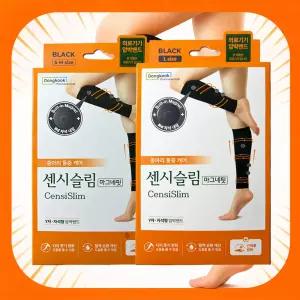 동국 센시슬림 마그네핏 종아리압박밴드