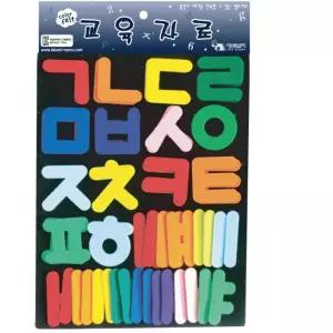 이햐 교육자료 소 한글 펠트교육자료 초등교구