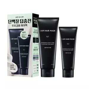 [즉각영양딥케어][저스트에즈아이엠]헤어마스크 N1 데미지드 헤어 리페어 220ml + 110ml 기획