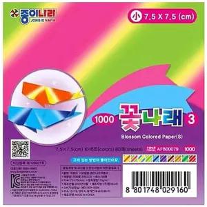 꽃만들기색종이 색종이접기놀이 종이나라 꽃나래3 소 800매 접기놀이 종이