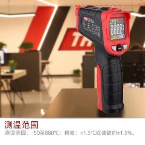 프리미엄 TASI 전자 적외선 온도계 습도 측정기 TA601A