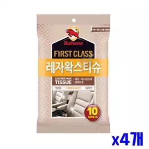 자동차 레자 대시보드 광택 보호 티슈 10매 x4 개 왁스 가죽 클리너 차량용